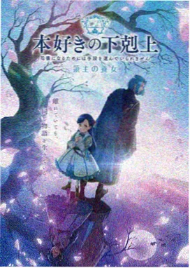 鬼灭之刃无限城第二章 第四章