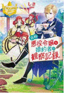 鬼灭之刃无限城第二章 第六章